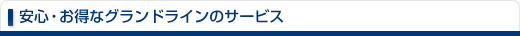 ���S�E���S�ȓd�b�ԍ������^���T�[�r�X